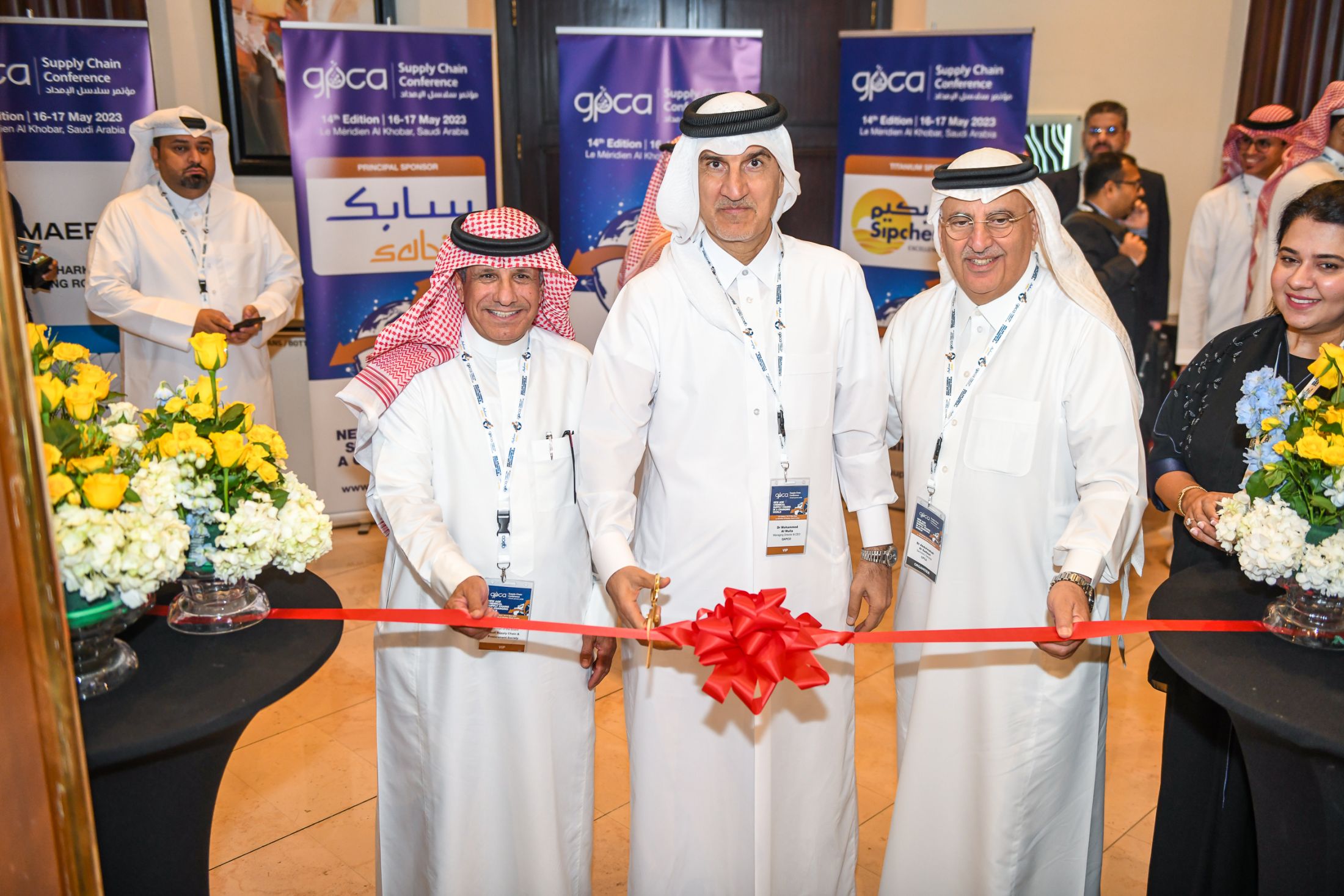 GPCA Supply Chain Conference 
